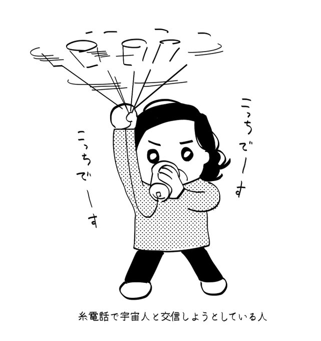 「おとなのずかん改訂版」第2集発売まであと1ヶ月です。ご予約などぜひぜひ 