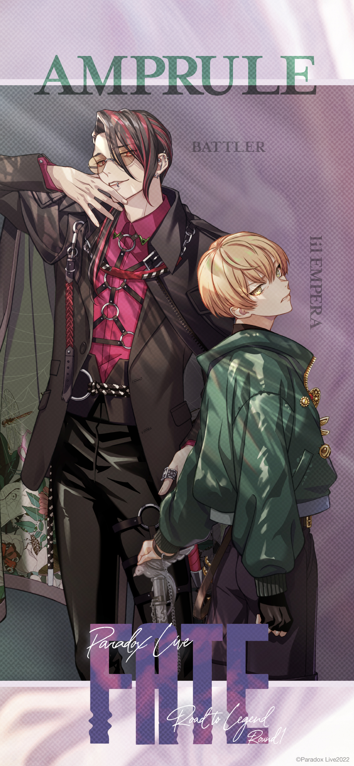 Paradox Live AMPRULE まとめ売り Paradox Live パラライ AMPRULE