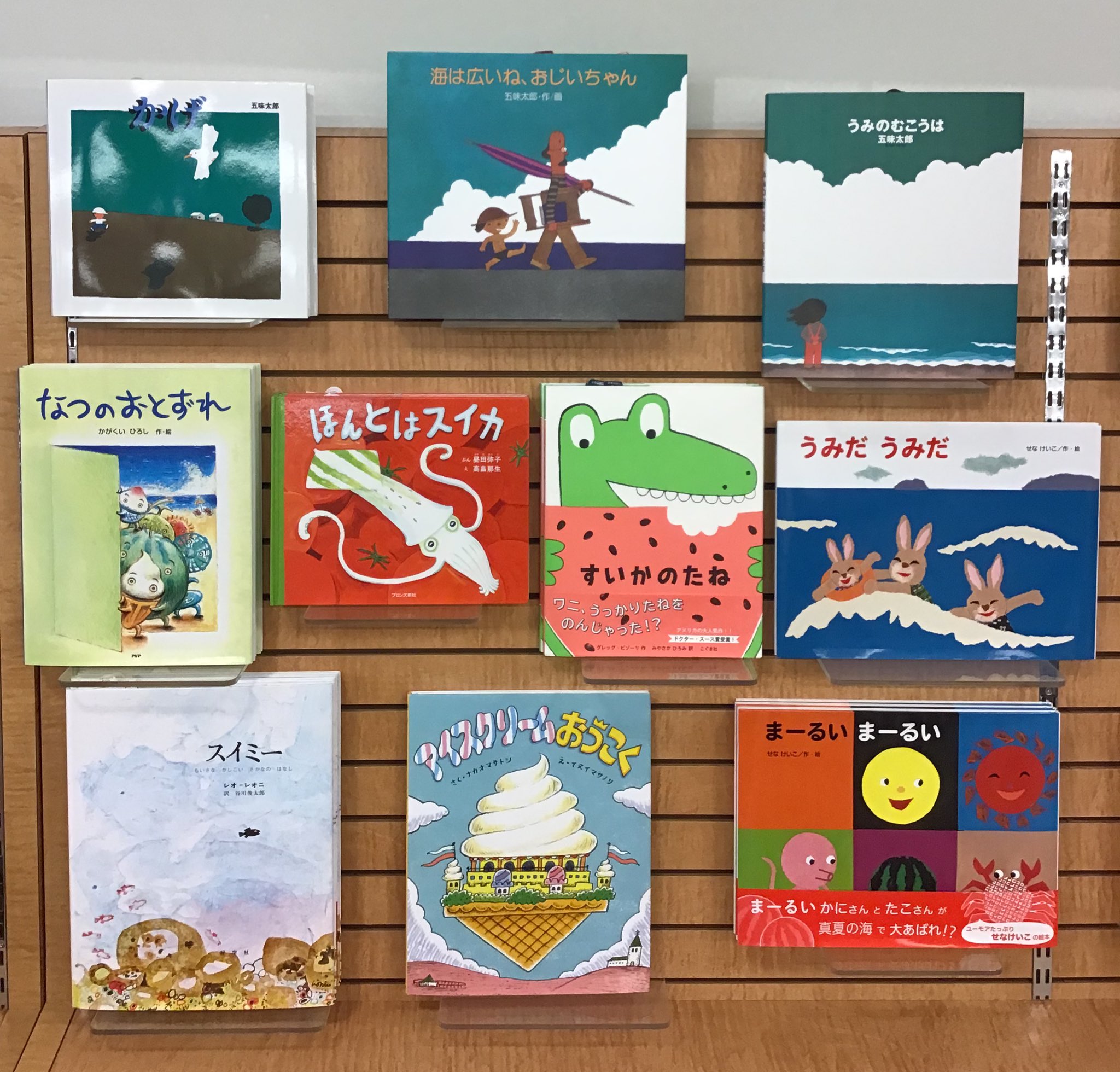 えほんのこぐま社 ワニがむしゃむしゃスイカを食べる すいかのたね 夏に人気です ご紹介ありがとうございます Twitter