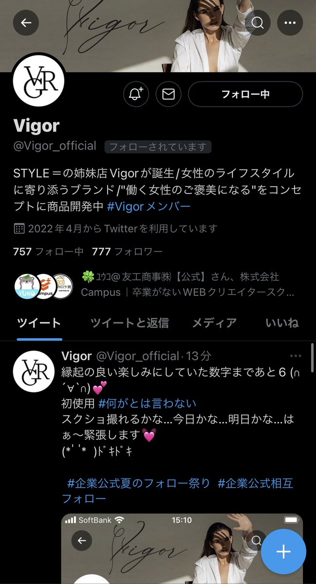 _lifecycle_'s tweet photo. @Vigor_official 777人フォロワー様おめでとうございます🎊

株式会社ライフサイクルと申します🙇‍♀️
今後ともよろしくお願い致します🥳✨ https://t.co/lWdYpAKoYm