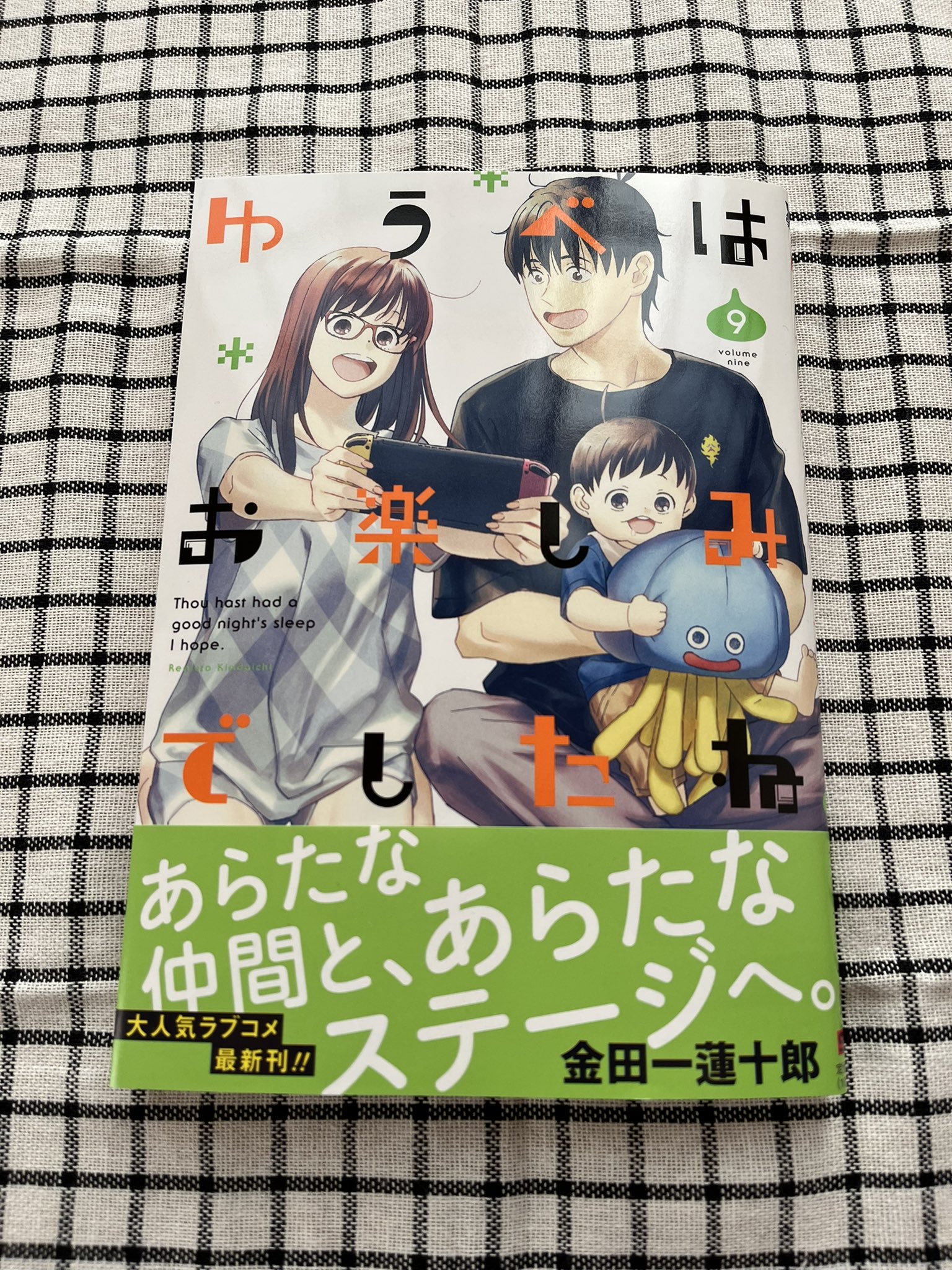 金田一蓮十郎先生 Twitter Search Twitter