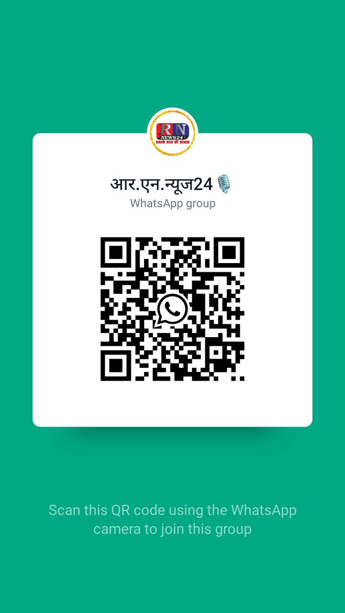 RNNews24's tweet photo. Join my WhatsApp group. https://t.co/iBKYlkt5ok https://t.co/tMmlr0HUHa