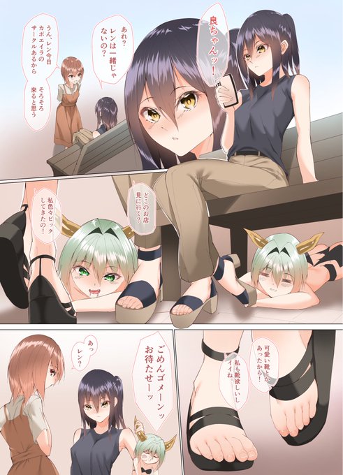 6pプチ漫画できたら公開しますー 