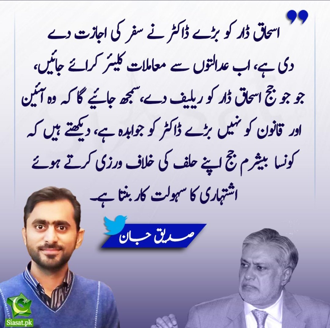 Chashmaan7's tweet photo. Let's see👀
#گڑیا_باجی_ویڈیو_والی https://t.co/tnmYnAygTs