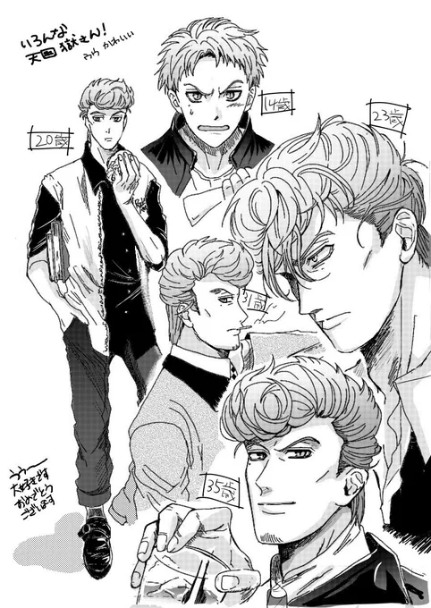 お誕生日おめでとうございますなので過去に描いたいろいろひとやさん!!!!!!ああーっおめでとうございます!!!あとでちゃんと描きたい 