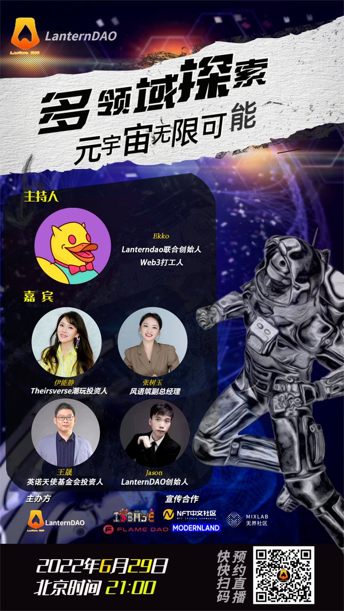 "Metaverse" is here! This emerging social form that integrates cutting-edge research from countless perspectives has attracted the attention of scholars and experts in different fields. Many Internet companies have also announced the layout of the metaverse. So what is Metaverse?