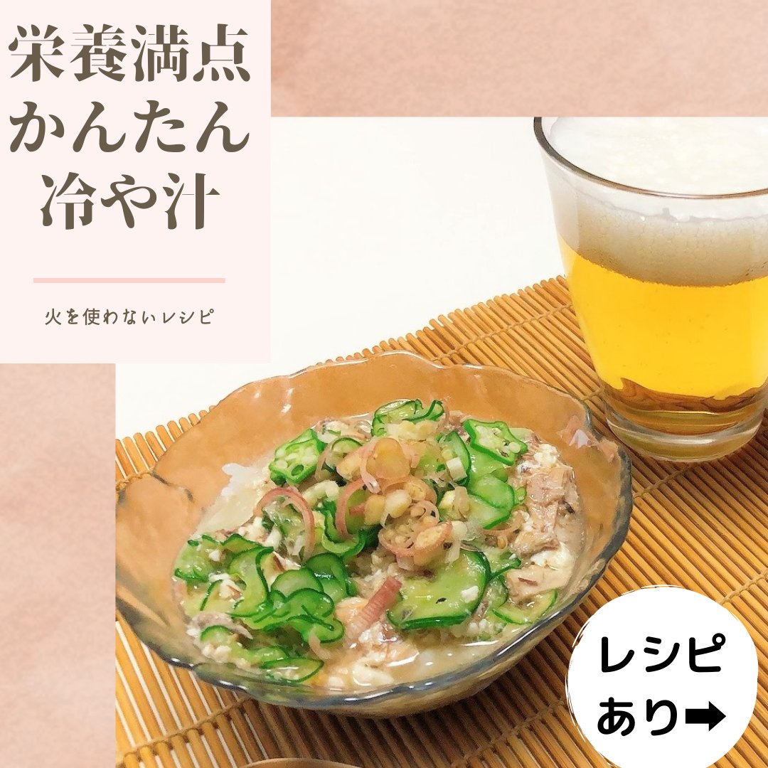 東北食卓百貨店 (@tohoku_100) / Posts / X