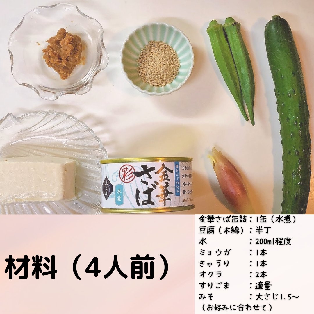 東北食卓百貨店 (@tohoku_100) / Posts / X
