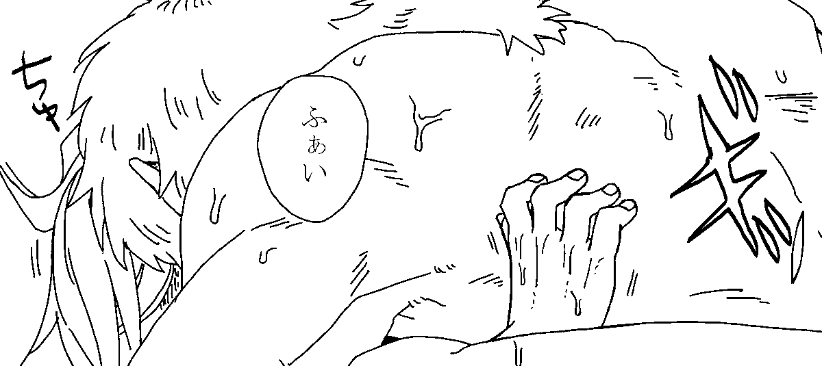 よーし今日のノルマあと1ページ!! 
