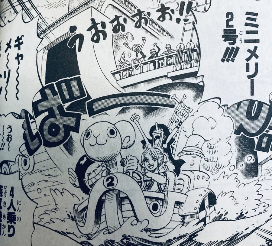 ワンピース メリー号との別れは漫画とアニメの何話 設計者も紹介 4ページ目 Selvy