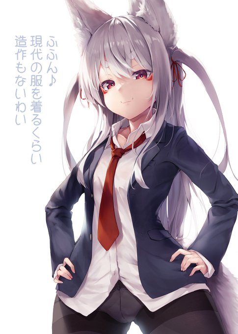 「履き忘れてますよ」
 #オリジナル #創作 