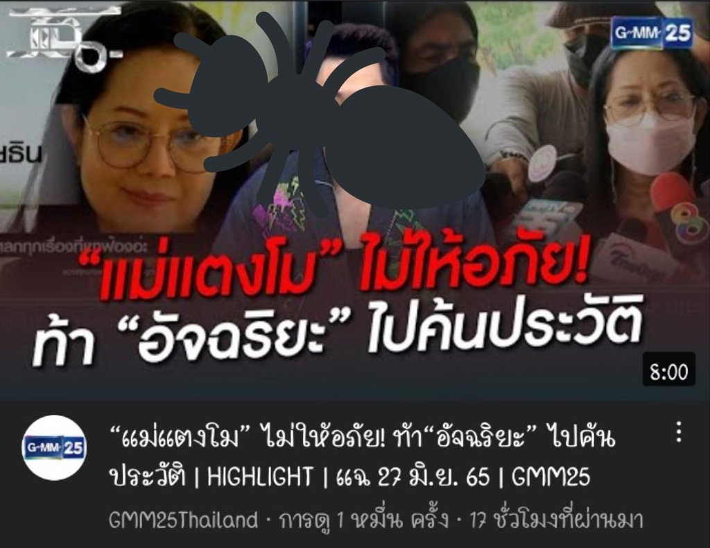 Hellmonkeyy5432's tweet photo. ความจริงที่เรื่องมันวนลูปเพราะใคร? ท้าอัจฉริยะ​ไปค้นหาประวัต​ิ.. เเค่ไปตรวจDNAหมอเก็บตย.ไปตรวจไม่ถึง5นาทียังไม่ไป​(เขาเอือมกันแล้วเตรียมหาข้อหาเพิ่มให้ลุงป่าว)ใครรู้อะไรดีๆขุดขึ้นมาหน่อยเถอะสิ่งศักสิทธิ์​ทั้งหลาย..สาธุ #Saveอัจฉริยะ #แตงโมต้องได้รับความยุติธรรม https://t.co/EFJtqWtArp