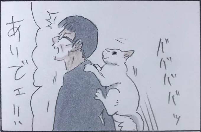 『下僕の心得』 
