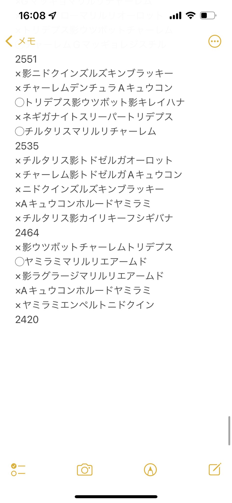 Sk ポケモンgo Sk Twitter