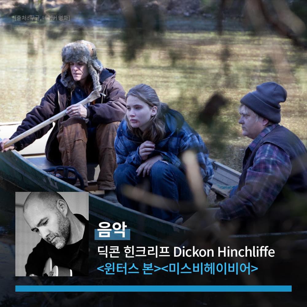 편 집┃아폰소 곤칼베스 #캐롤 #패터슨 의 상┃에드워드 K. 기본 #블랙미러 시리즈 음 악┃딕콘 힌크리프 #윈터스본 #미스비헤이비어 캐스팅┃카린...