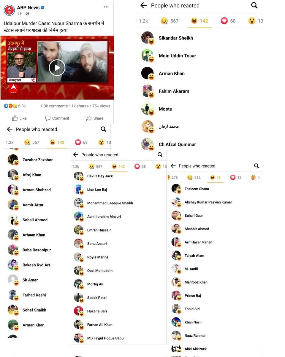 DuttYogi's tweet image. सब आपके आस पास ही है । ध्यान रखो सब ।
जघन्य अपराध पर ऐसी प्रतिक्रिया । #DoubleStandards #दोगलापन #JusticeForKanhaiyaLal #HinduLivesMatters