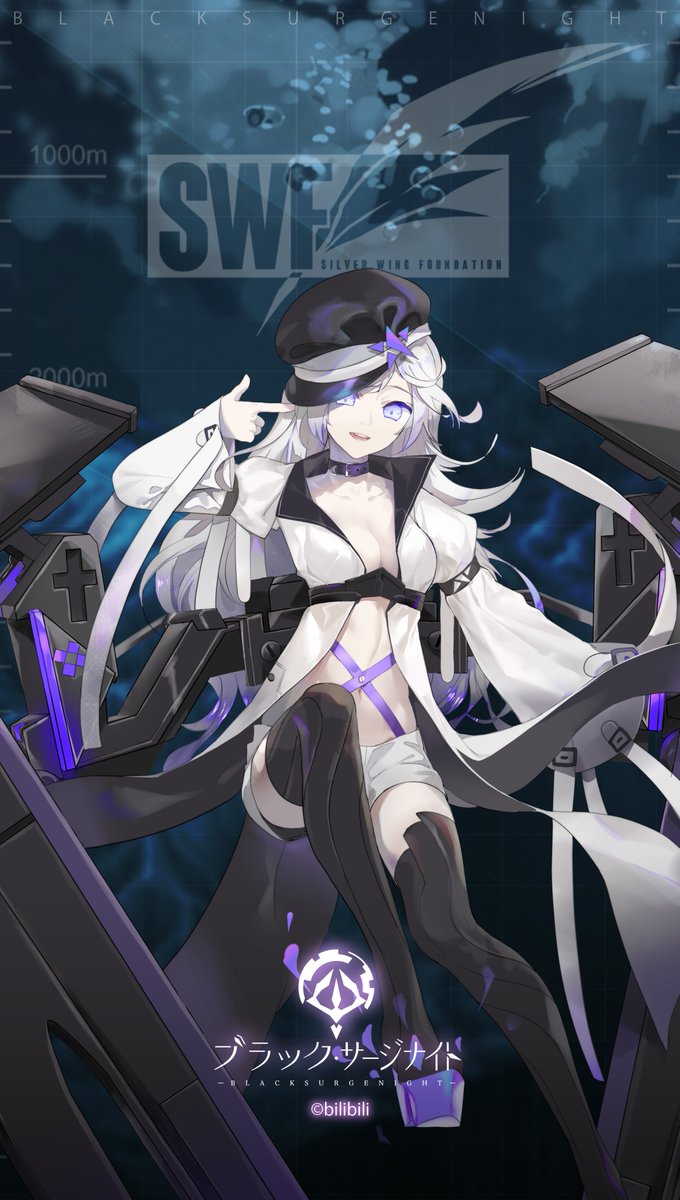 ブラック・サージナイト tweet media