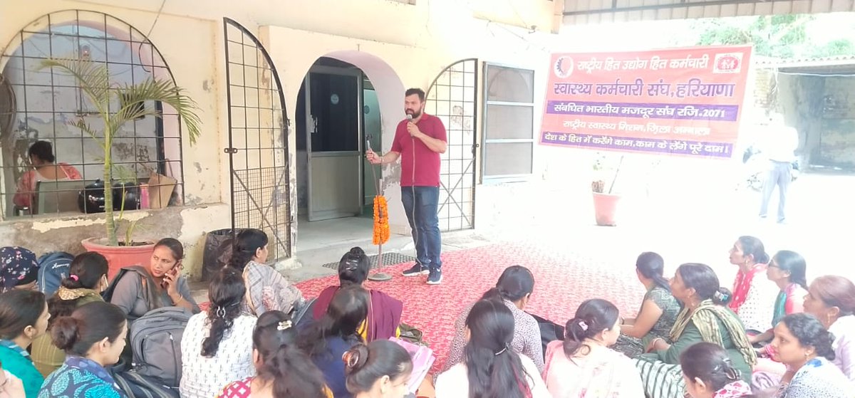NHM_Ambala tweet media