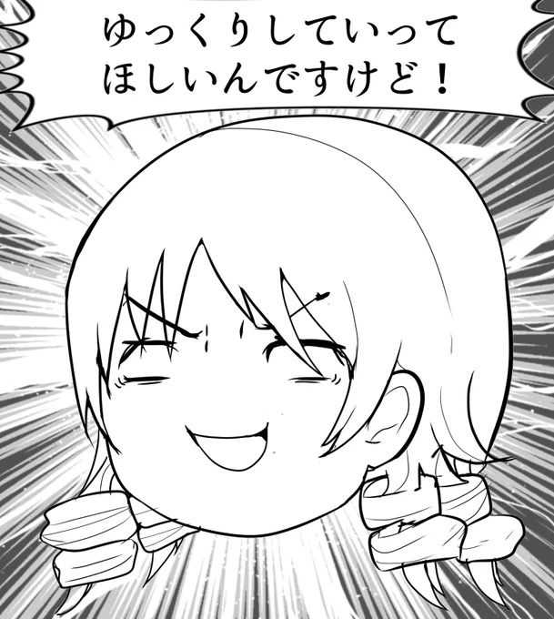 ゆっくぼ 