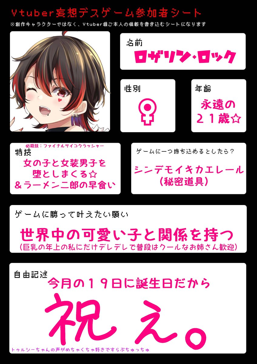 ホビー りょうちゃんさん専用の通販 By Shukami屋 ラクマ エンタメ Upis Unsa Ba
