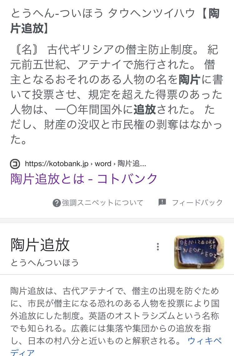 水斎堂 Vhall 5 これですねw T Co Xvrojzvsy8 Twitter