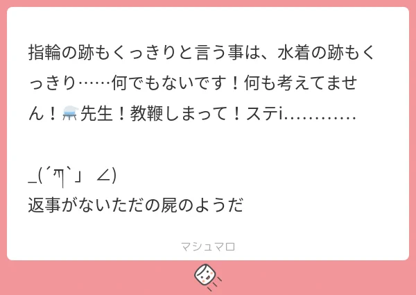 指輪の跡もくっきりなら勿論水着の跡もくっきりですし境界線がはっきりしたとこってなぞりたくなりますよね????????? 