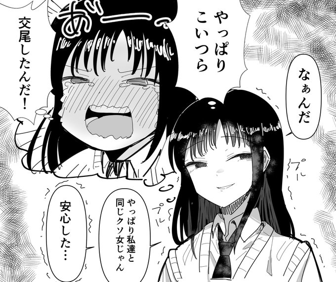 #わたモテ サチも必死に動揺を隠してたかもしれないと思うとめっちゃ味が出るな… 