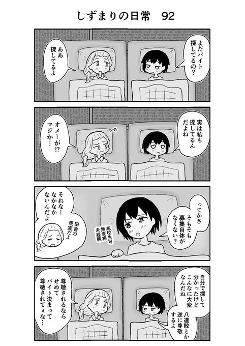 こわまり様【リピーター様9点おまとめ】 東方ロストワードプレイ日記330 E1小悪魔、ホーム台詞集 | リマログ