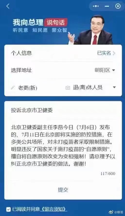 2mmbPkM00IJwIUV's tweet photo. 一石击起千层浪，瞬间5.3万评论，删除的剩下100条评论。几乎全是骂的。 https://t.co/UzTBl4Bfuv