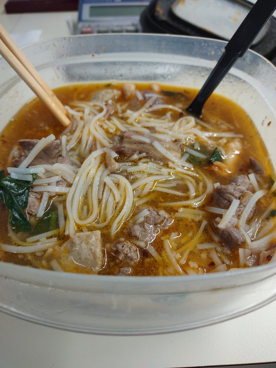 Homemade Pho (Kathew) always spoils me when I go to a restaurant and order. There's nothing better than a fresh bowl for lunch at work made by my father-in-law! #khmercooking
