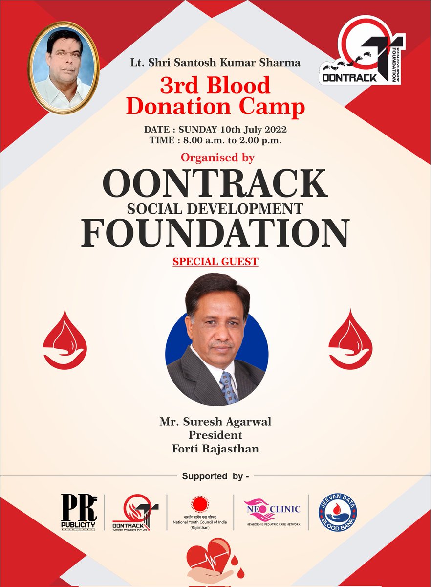 Be the reason for someone's heartbeat.
Donate Blood on 10th July 2022, Sunday at Neo Clinic, Nirman Nagar, Jaipur

We thanks Mr. Suresh Agarwal, President, FORTI For accepting Our invitation to join this social cause and given his support to us. 
@Sureshagarwal31
#Forti #youth