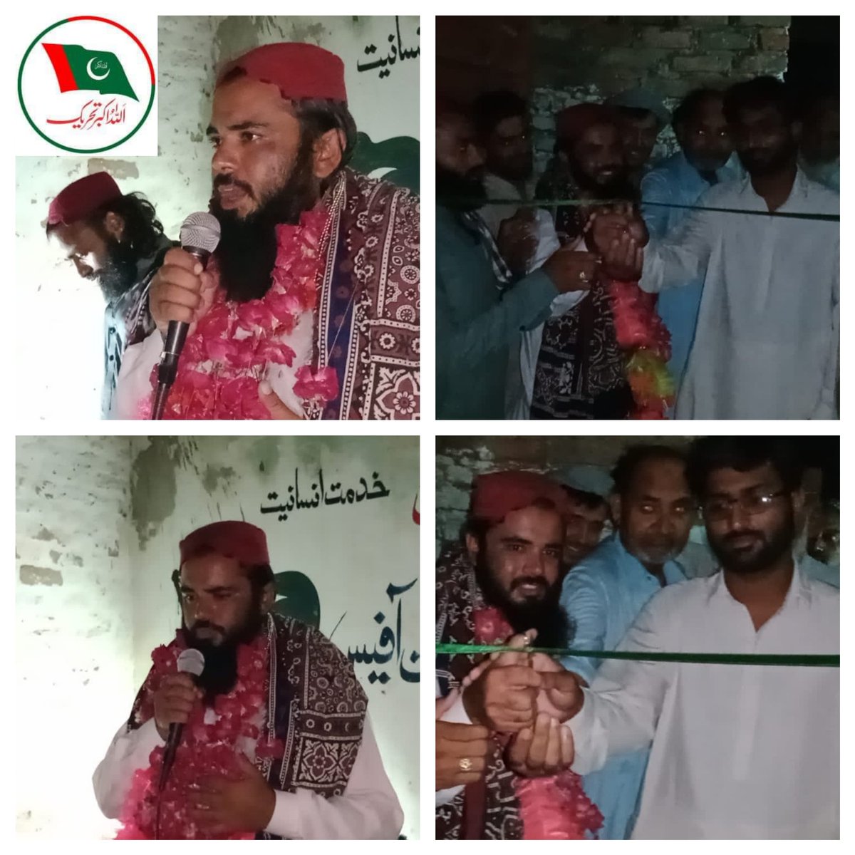 AATMATLI's tweet photo. *اللہ اکبر تحریک ماتلی کے وارڈ نمبر 5 الیکشن آفیس کا شاندار افتتاح کی تصویری جھلیاں*

#AATMATLI #AAT #اللہ_اکبروالے https://t.co/uZKJ4xTHvW