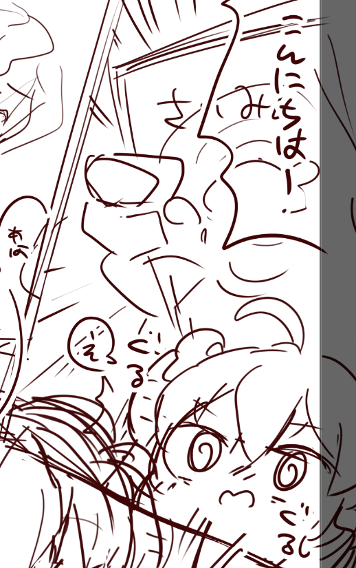 催眠アプリの毒気のせいで頭がぐるぐるになってんだ(描いてます待ってて～) 