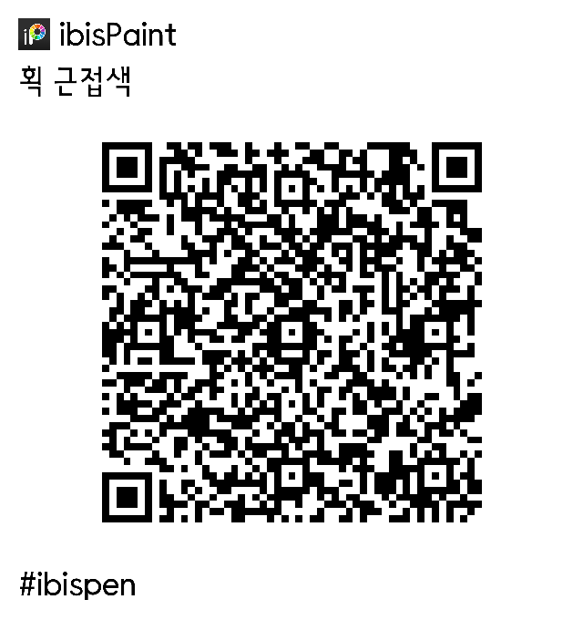 이비스에도 본 기능이 존재합니다. ^-^