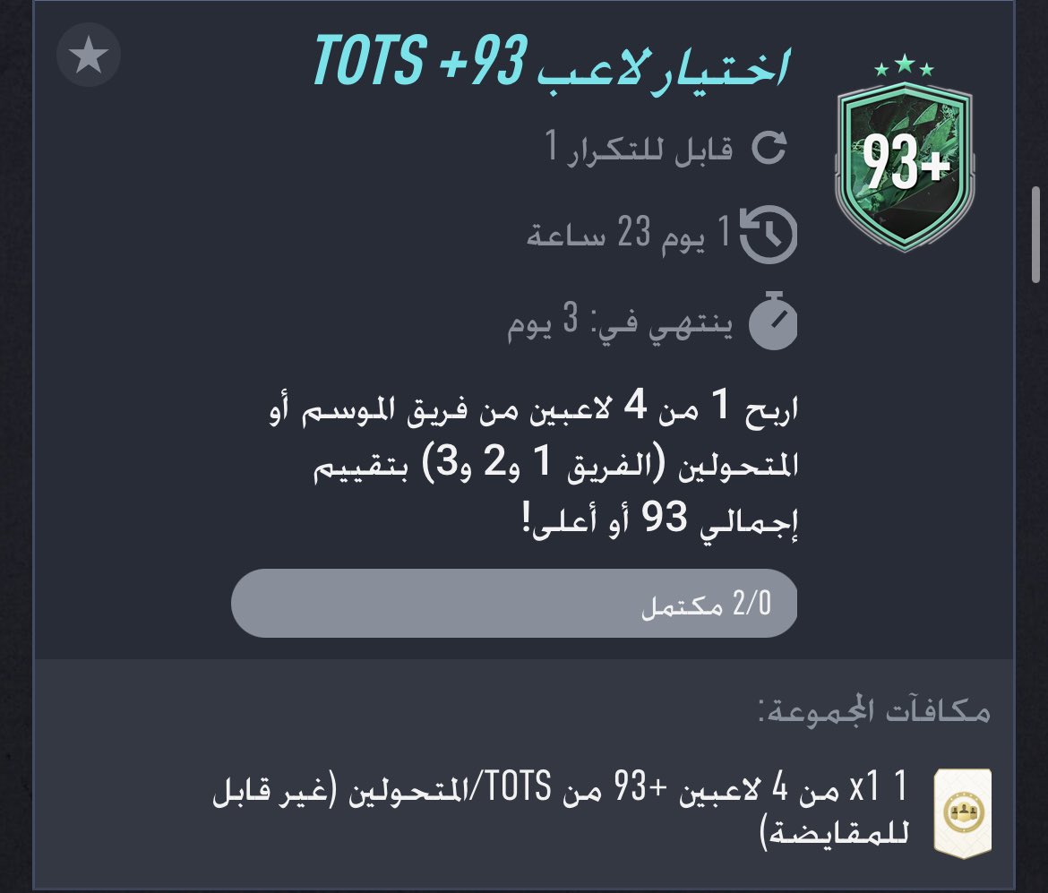 خالد tweet media