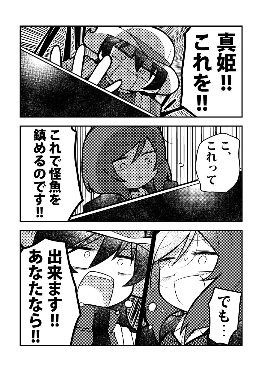 4/6 