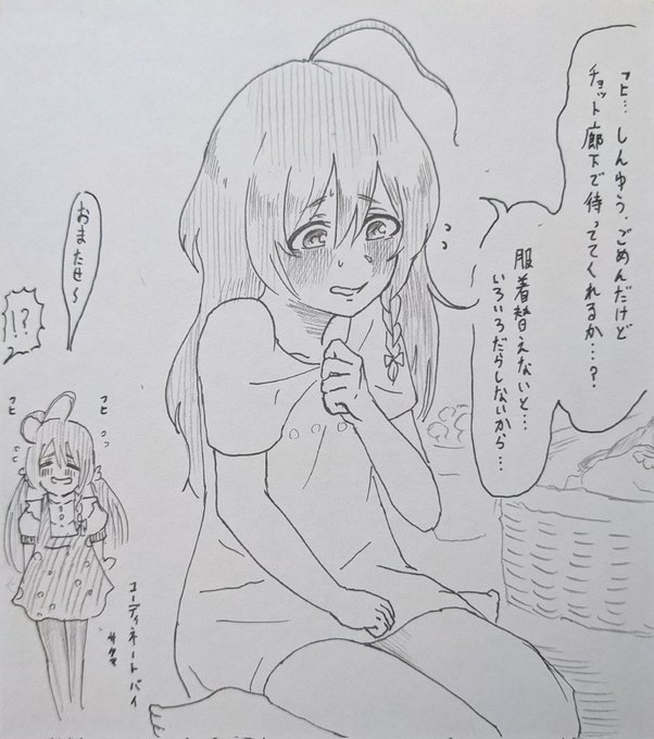 恥じらいを持ったらソレはソレでドギマギさせる星輝子さん。 