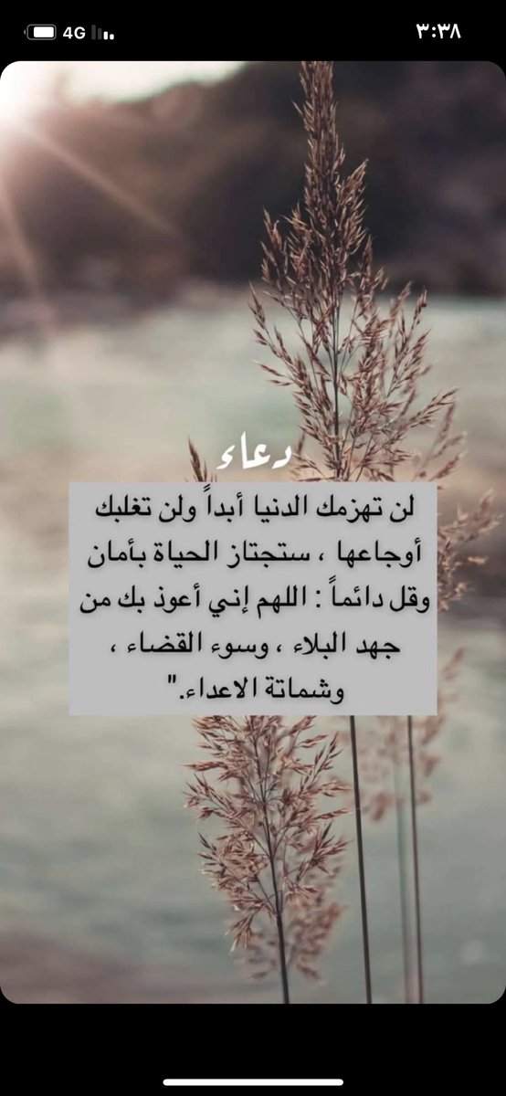 HawabiOtaibi's tweet photo. https://t.co/7owAbLGyCV