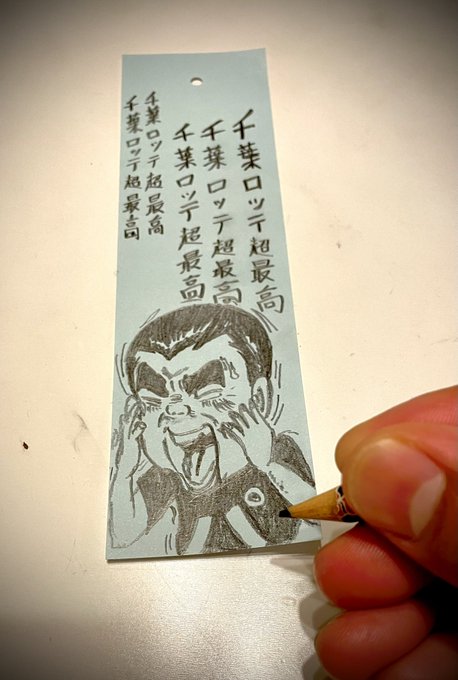 画像まとめ 浦安鉄筋家族 日付順 4ページ目 アニメレーダー