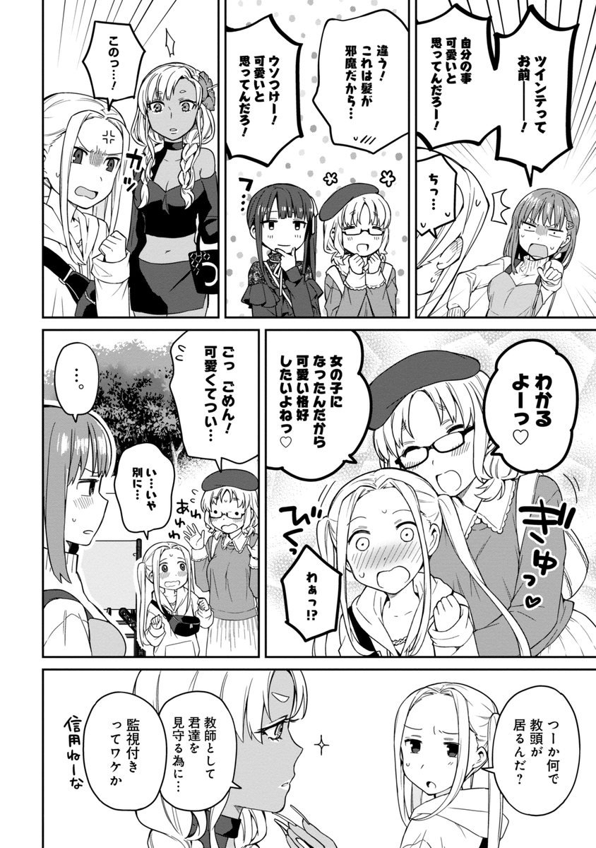 (3/6) 