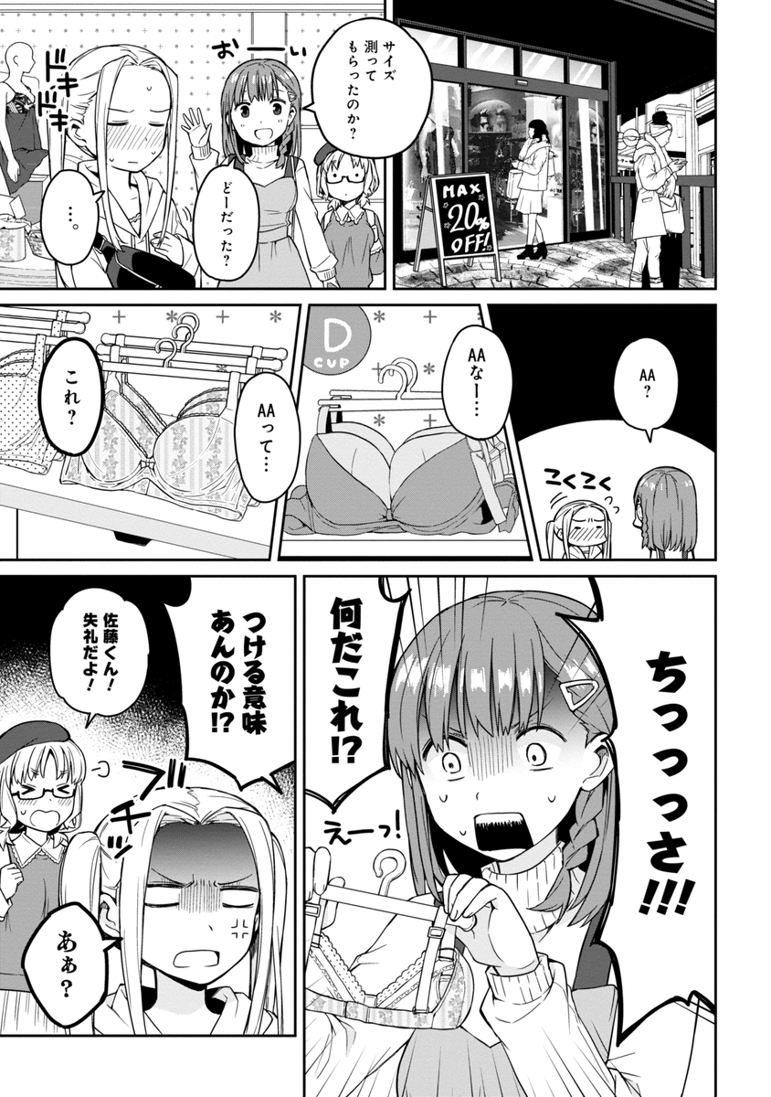 (4/6) 