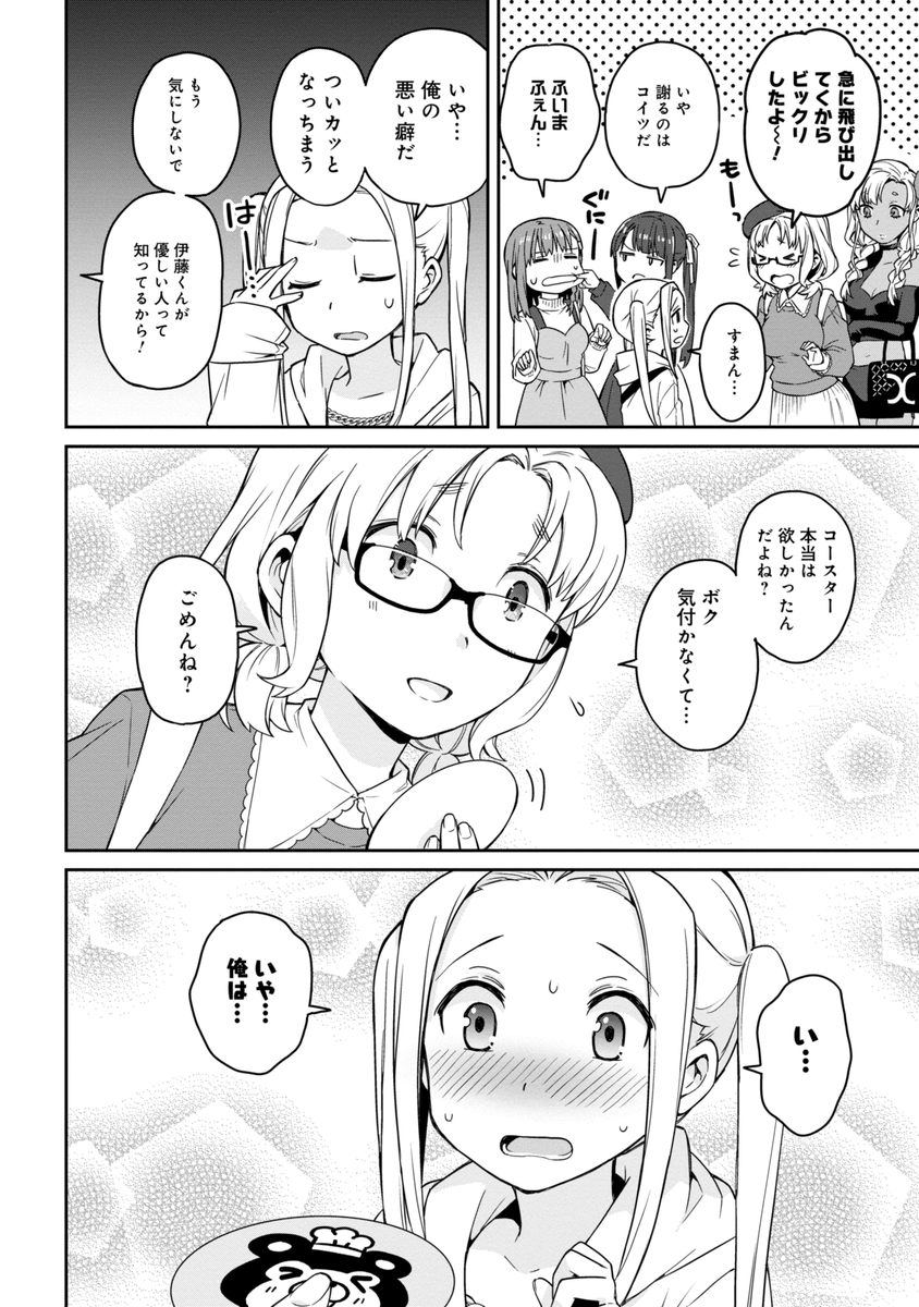 (5/6) 