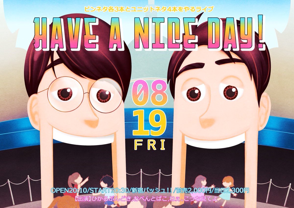 おべんとばこの楽しい時間 ディズニー Enjoyobentobako Twitter