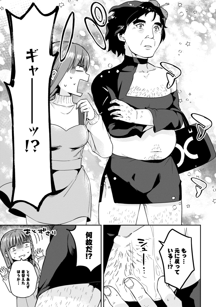 (6/6) 