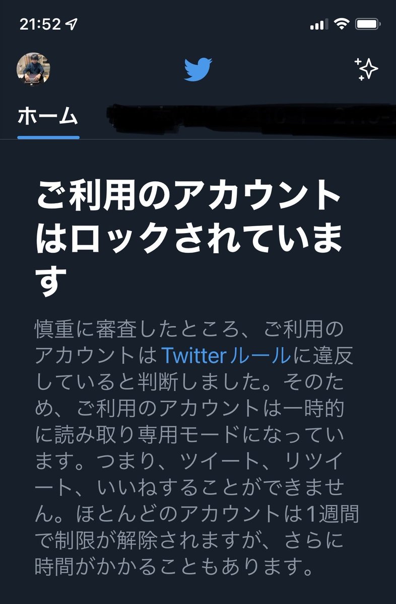 あちゃー😣