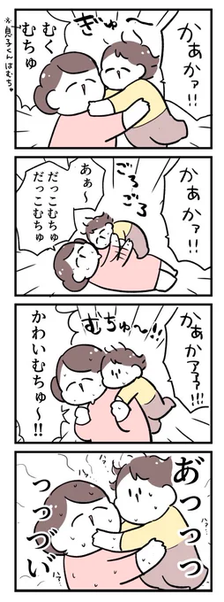 近況です 