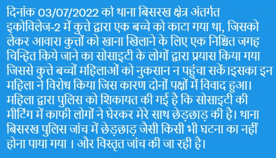 DCP Central Noida tweet media