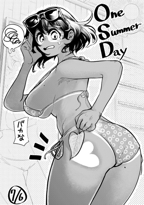 【今日のラクガキ】
#ビキニの日の翌日 
「ビキニ」の文字を1つずつ前にズラすと…? 