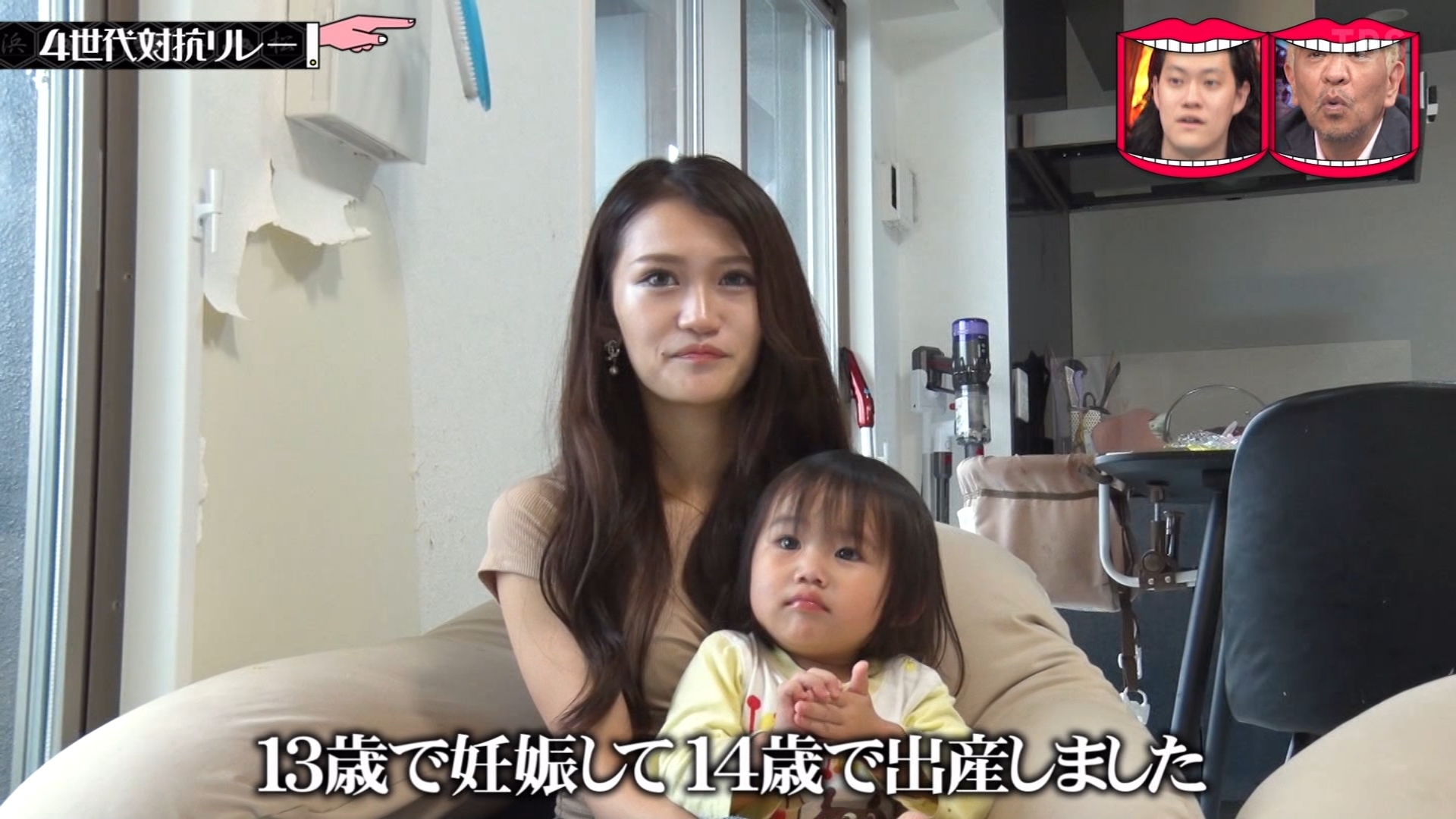 14歳　妊娠 