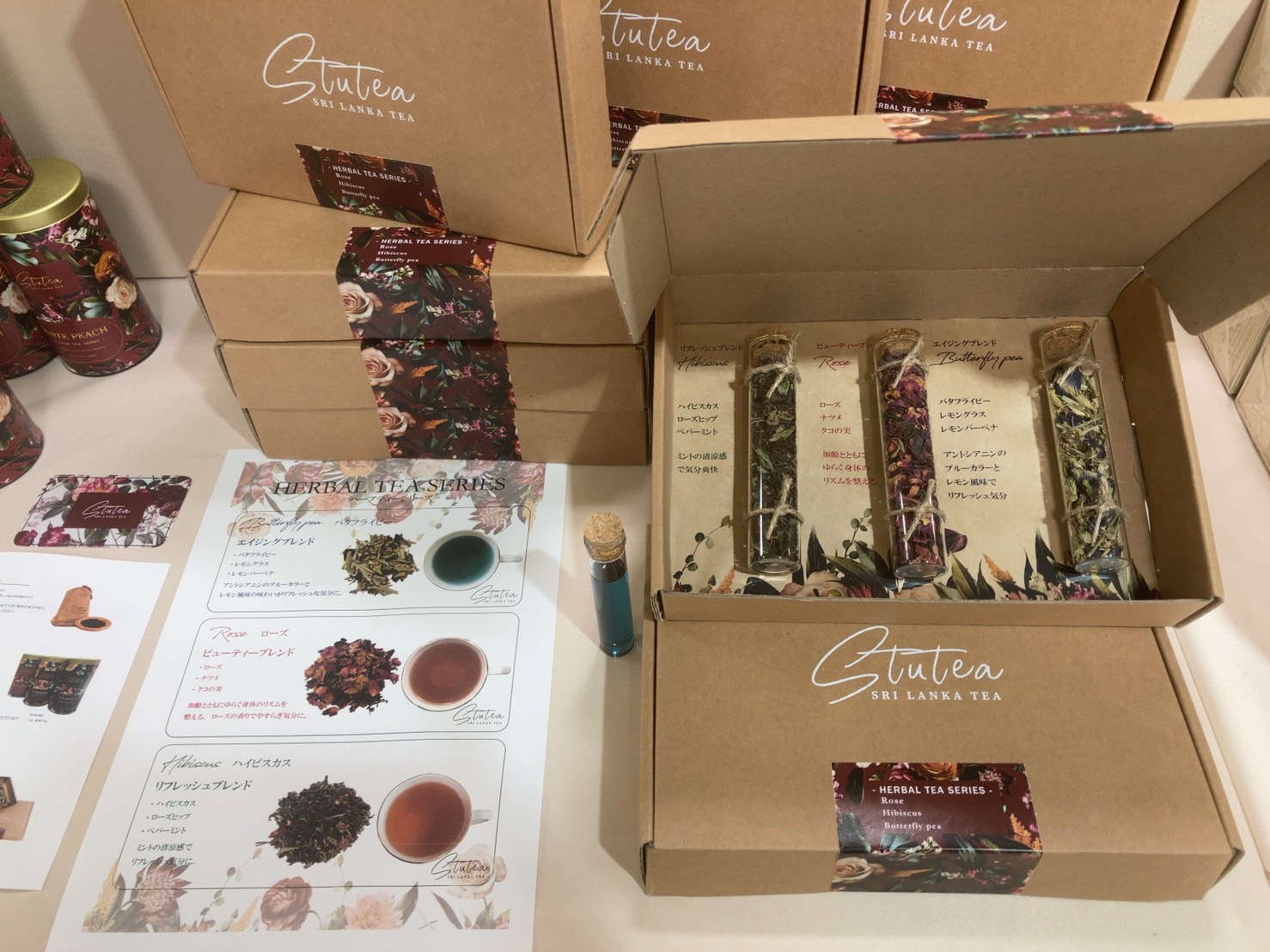 Stutea スリランカ紅茶カフェ 市ヶ谷 Stutea Srilanka Twitter